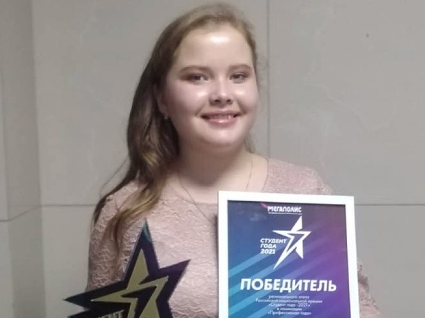 Студентка забайкальского училища искусств стала победителем регионального этапа премии «Студент года-2021»